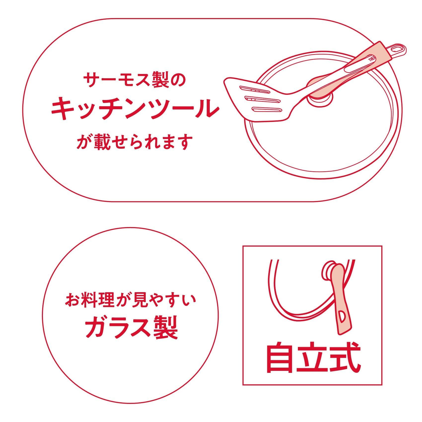 Thermos 24cm Black Glass Lid Compatible Stand-Type KLH-024 BK Model