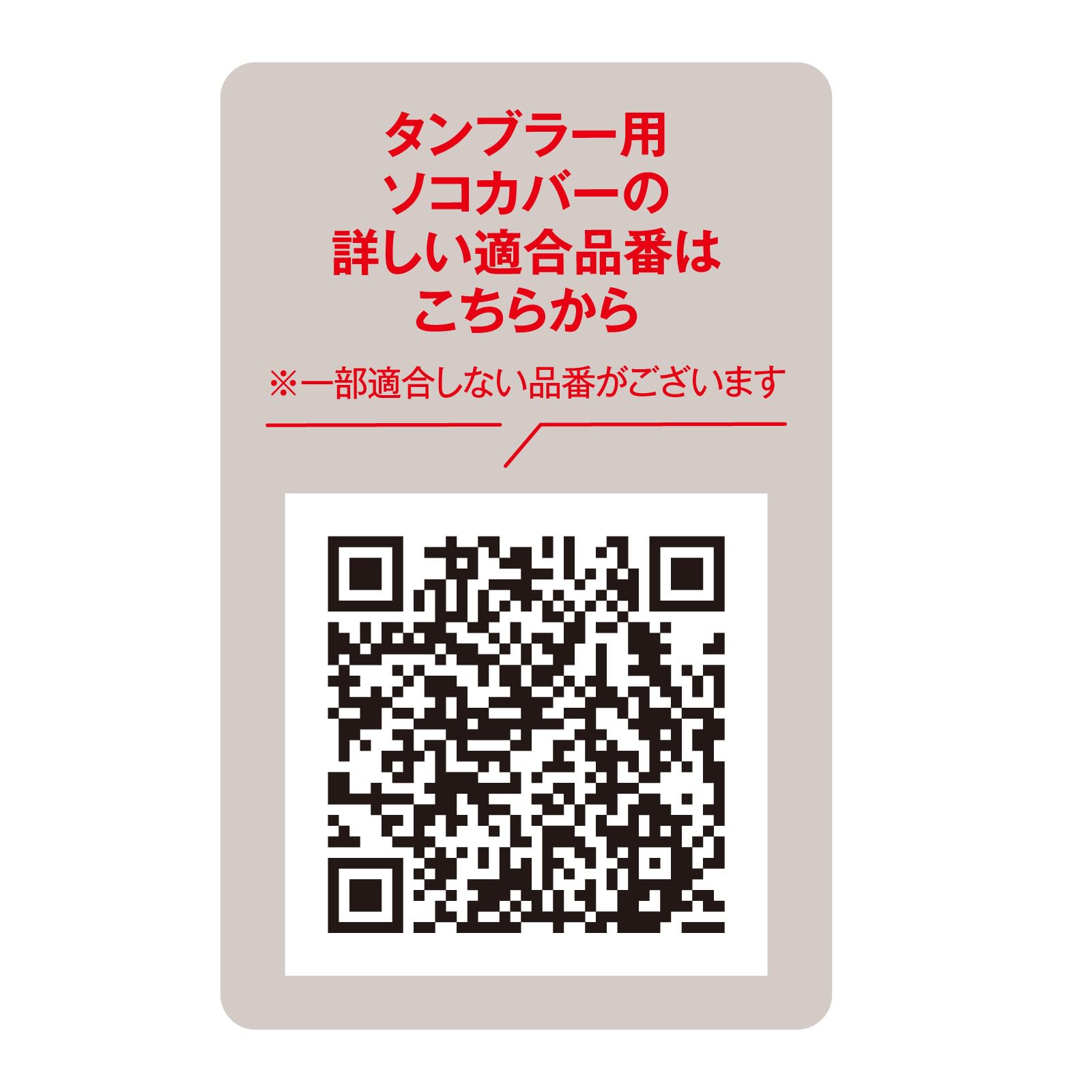 Thermos Light Gray 600ml Tumbler Bottom Cover Jde L Series