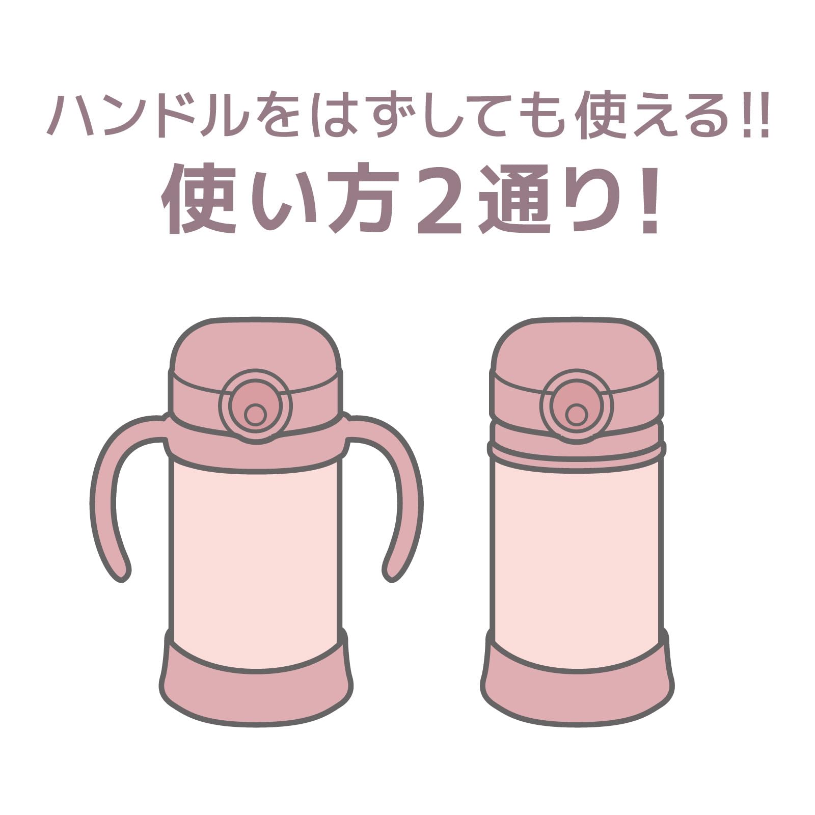 Thermos Baby Straw Mug 350Ml Peach Insulated Vacuum Cup