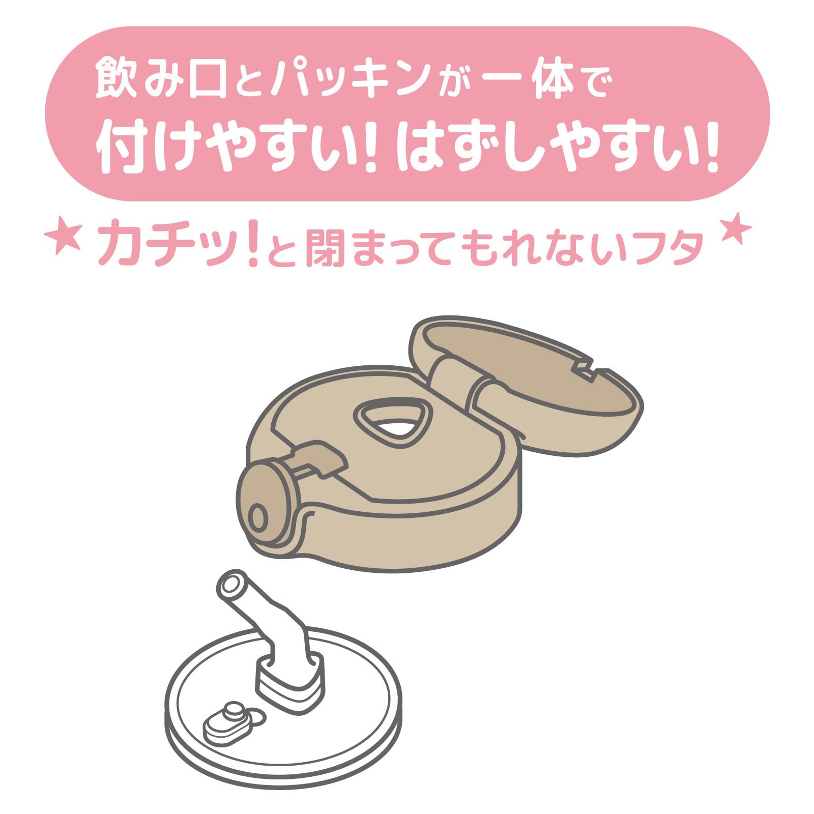 Thermos Vacuum Insulated Baby Straw Mug 350Ml Sand Beige