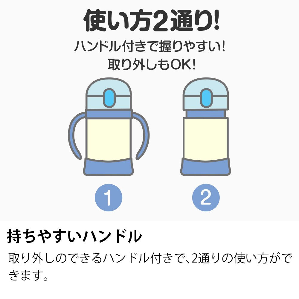 Thermos Baby Straw Mug Fhv-250Ds - Vacuum Flask in Light Pink for Babies 9 Months+