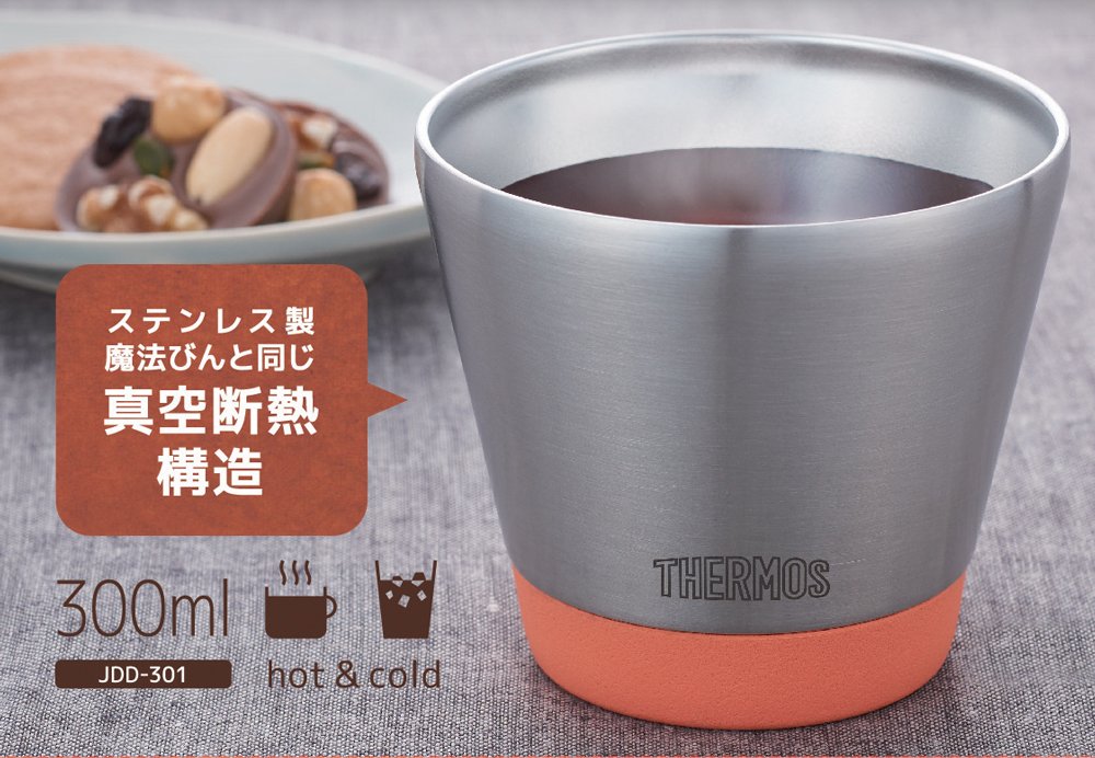 Thermos Jdd-301 Ca Vacuum Insulated 300Ml Carrot Cup