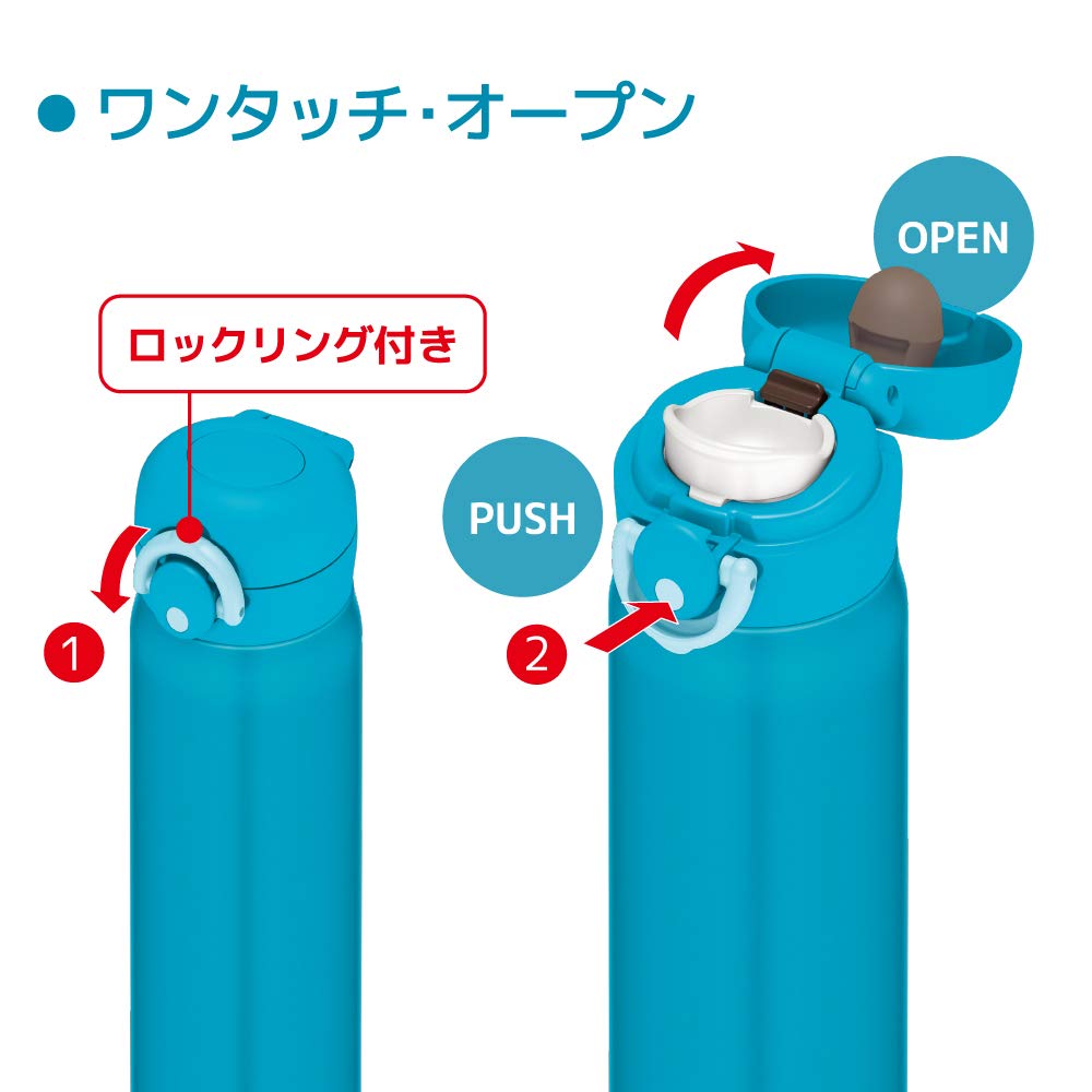 Thermos Vacuum Insulated 500Ml Mobile Mug Jnr-501Ltd in Matte Blue