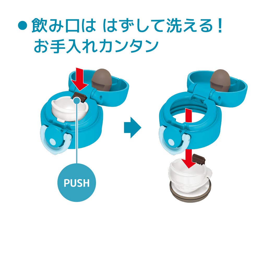 Thermos Vacuum Insulated 500Ml Mobile Mug Jnr-501Ltd in Matte Blue