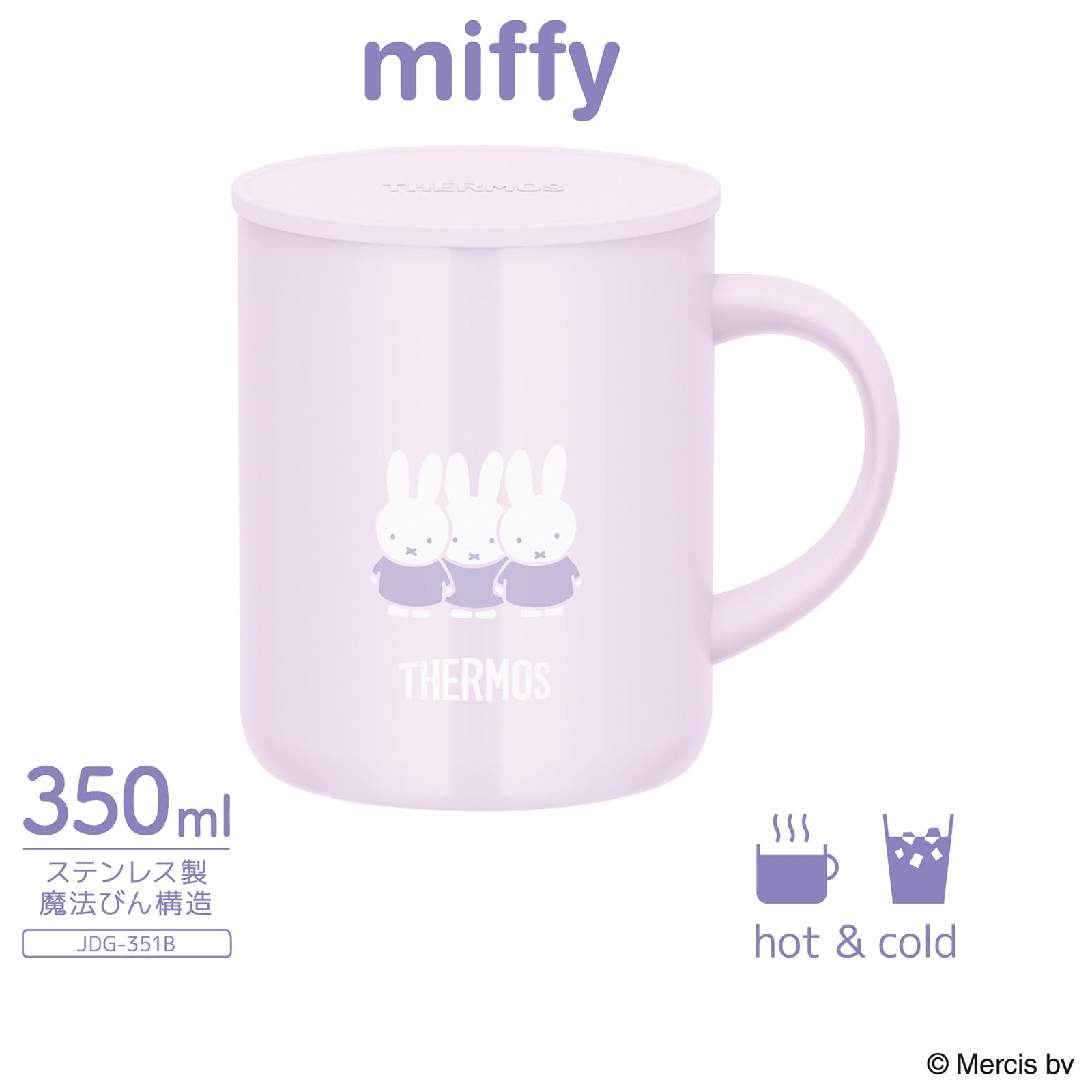 Thermos Miffy Lavender Vacuum Insulated Mug 350ml JDG-351B Lv