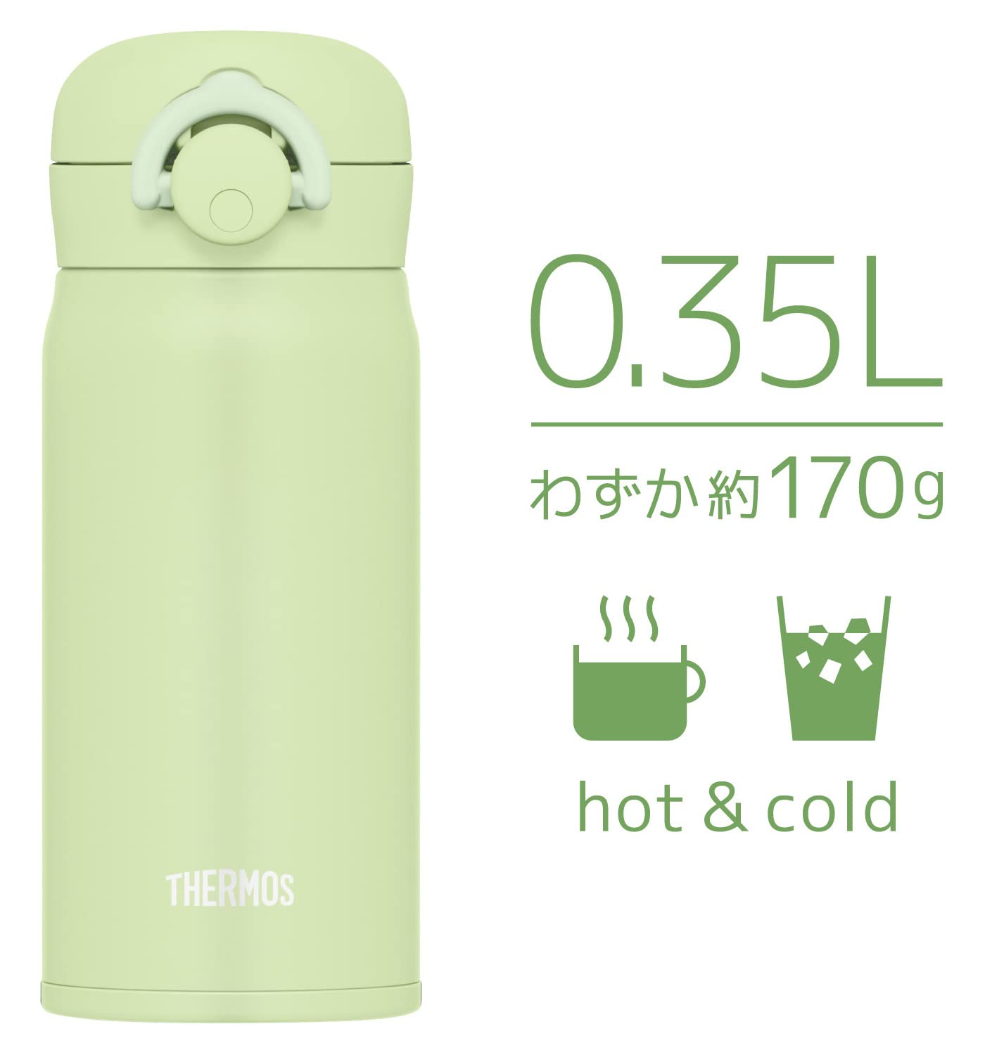 Thermos 350Ml Vacuum Insulated Portable Mug in Pistachio - JNR-353 PSC Model