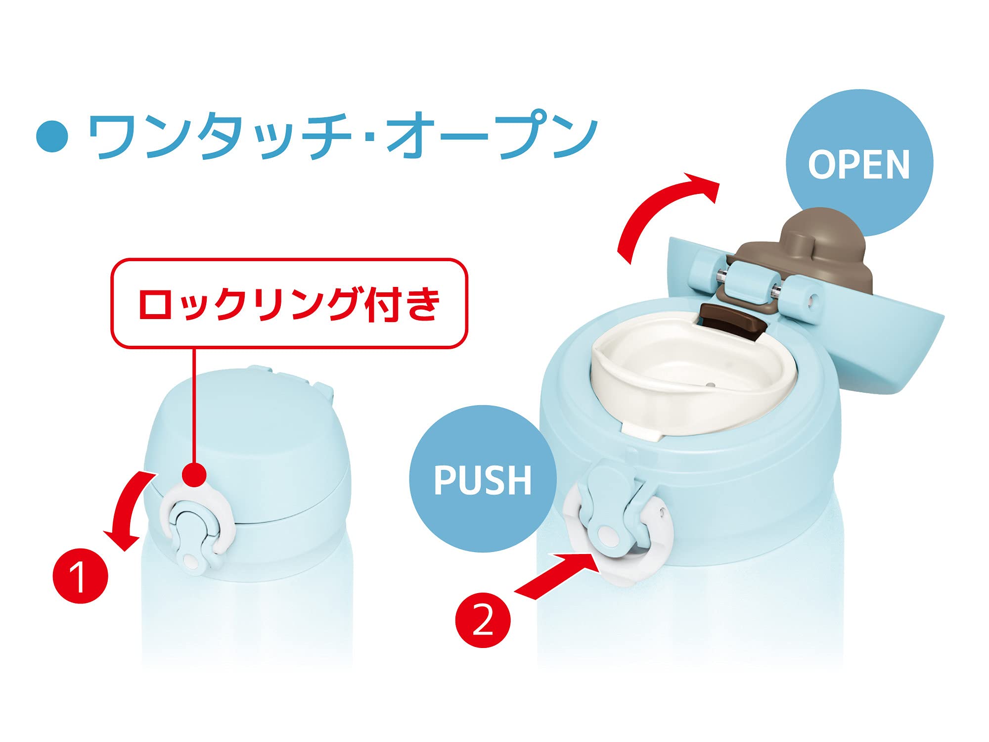 Thermos Snow Blue Portable Mug - 350ml Vacuum Insulated JNL-355 SNBL