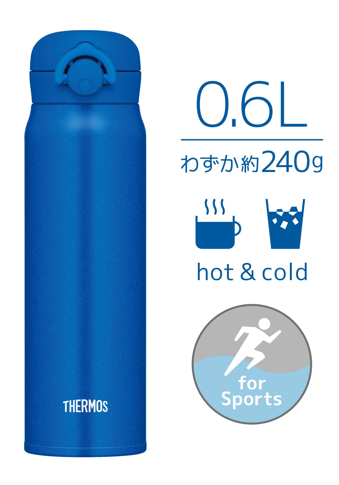 Thermos JNR-603 MTB 600ml Vacuum Insulated Portable Mug Metallic Blue