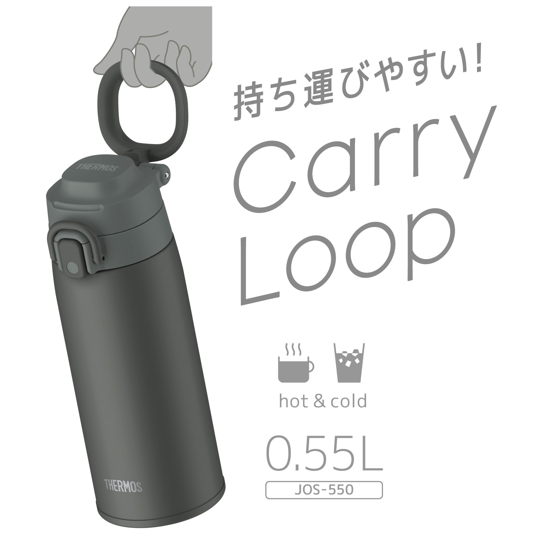Thermos Dark Gray 550ml Vacuum Insulated Portable Mug with Carry Loop JOS-550 DGY