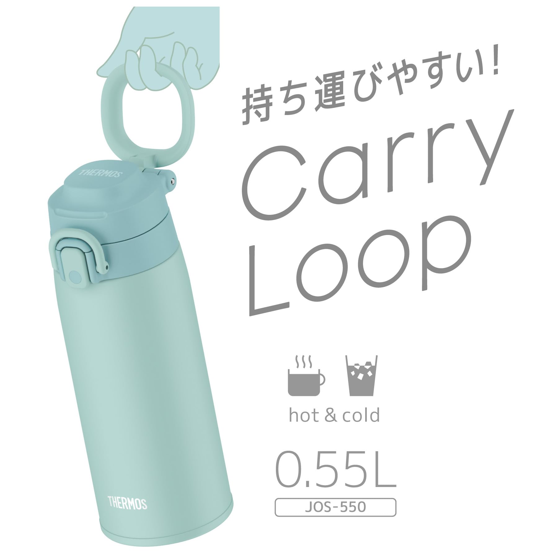 Thermos JOS-550 MBL 550ml Vacuum Insulated Portable Mint Blue Mug with Carry Loop