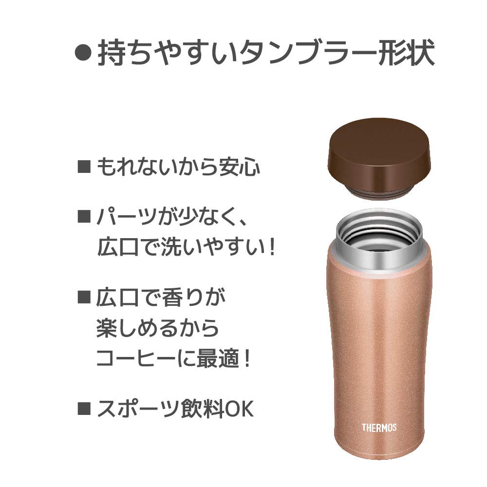 Thermos Bronze Vacuum Insulated 360ml Portable Tumbler - Joe-360 BZ Series