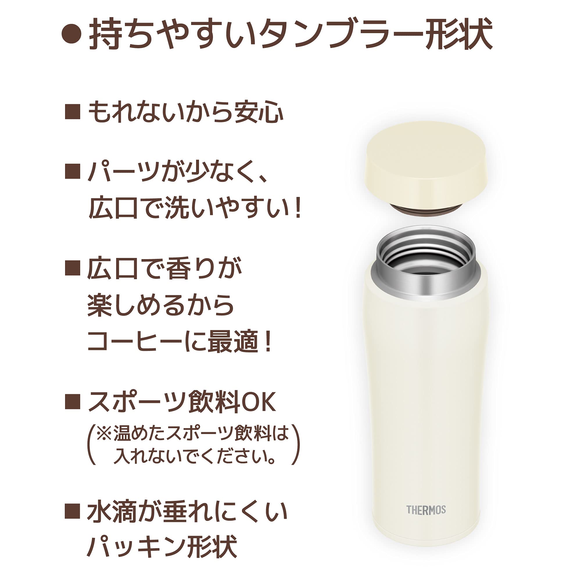 Thermos Matte White 480ml Vacuum Insulated Portable Tumbler - Joe-481 Mtwh