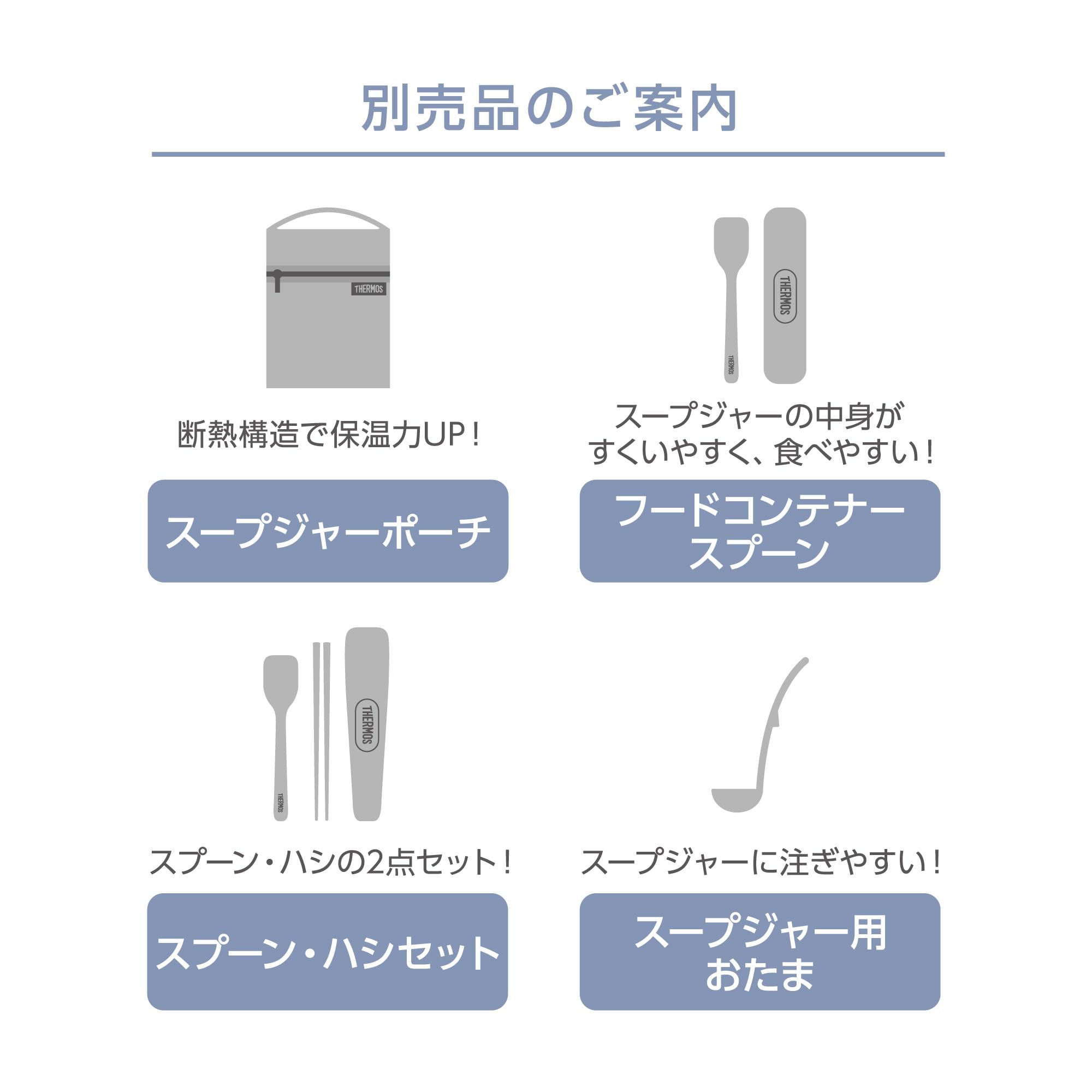 Thermos Vacuum Insulated Soup Jar 300Ml Miffy Ash Blue Hot Cold Retention