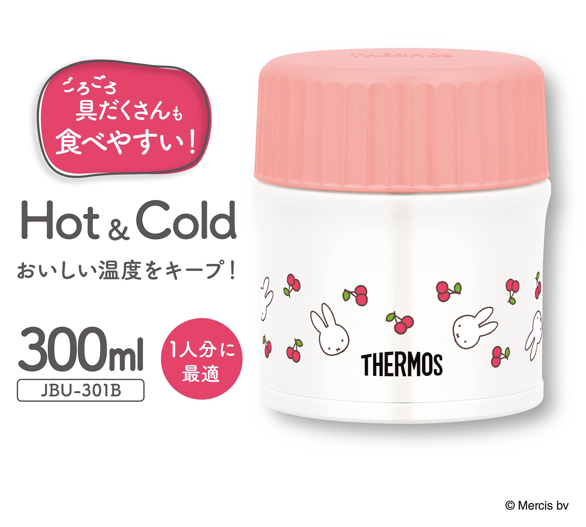 Thermos Light Pink 300ml Vacuum Insulated Soup Jar Miffy JBU-301B LP Model