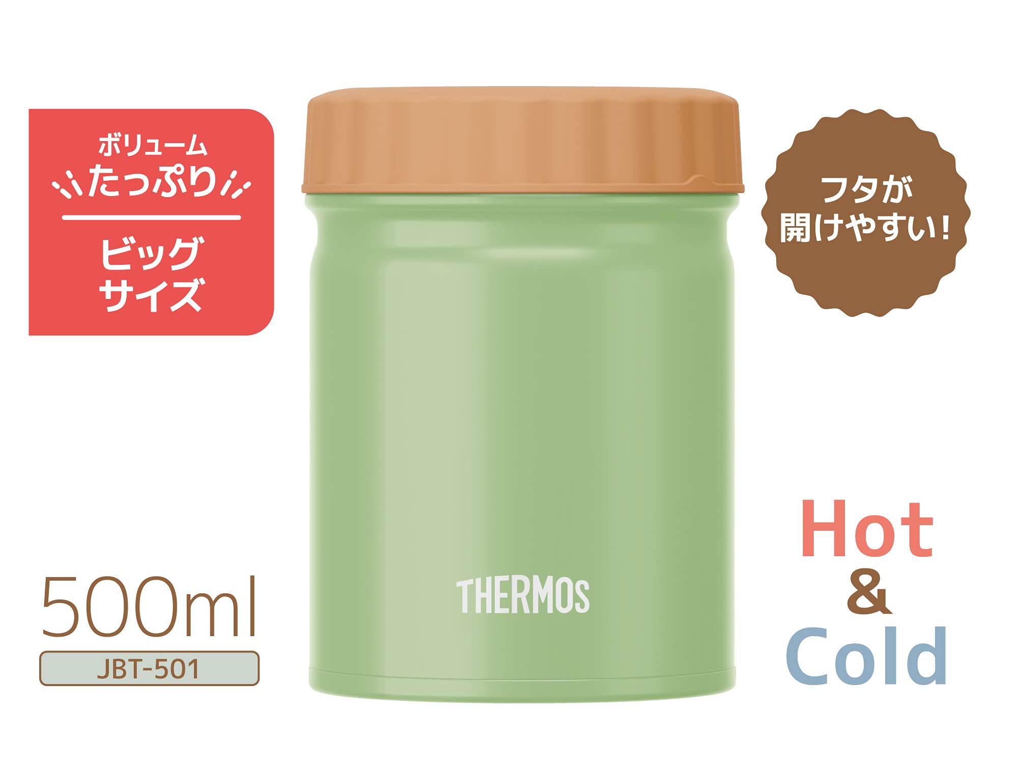 Thermos Vacuum Insulated 500Ml Soup Jar in Khaki Model Jbt-501 Kki