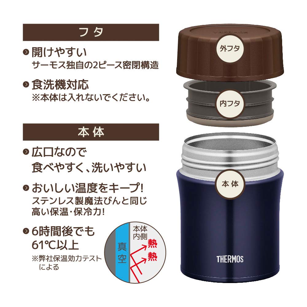 Thermos 500ml Navy Vacuum Insulated Soup Jar JBX-500 NVY