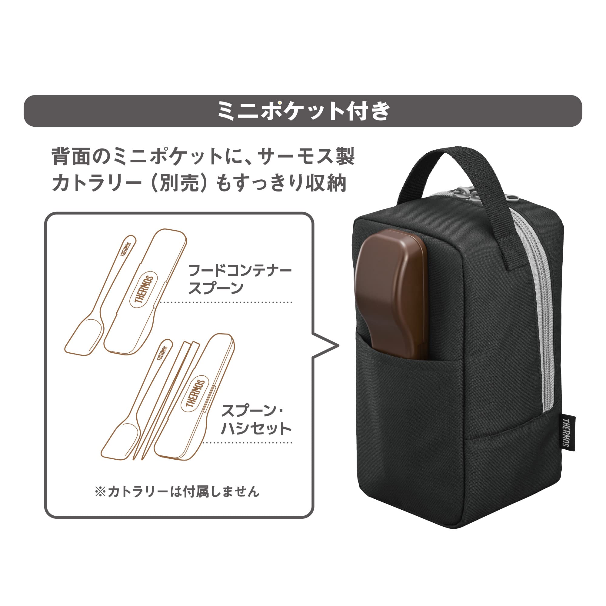 Thermos 400ml Black Gray Vacuum Insulated Soup Lunch Set JBY-801 Bkgy