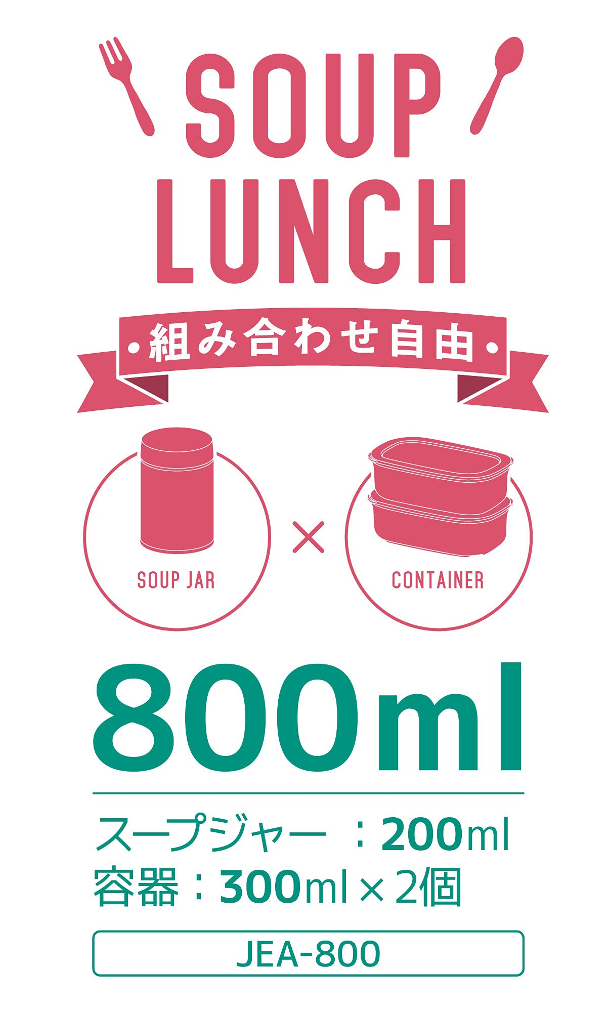 Thermos Vacuum Insulated Mint Jea-800 MNT Lunch Set for Soup