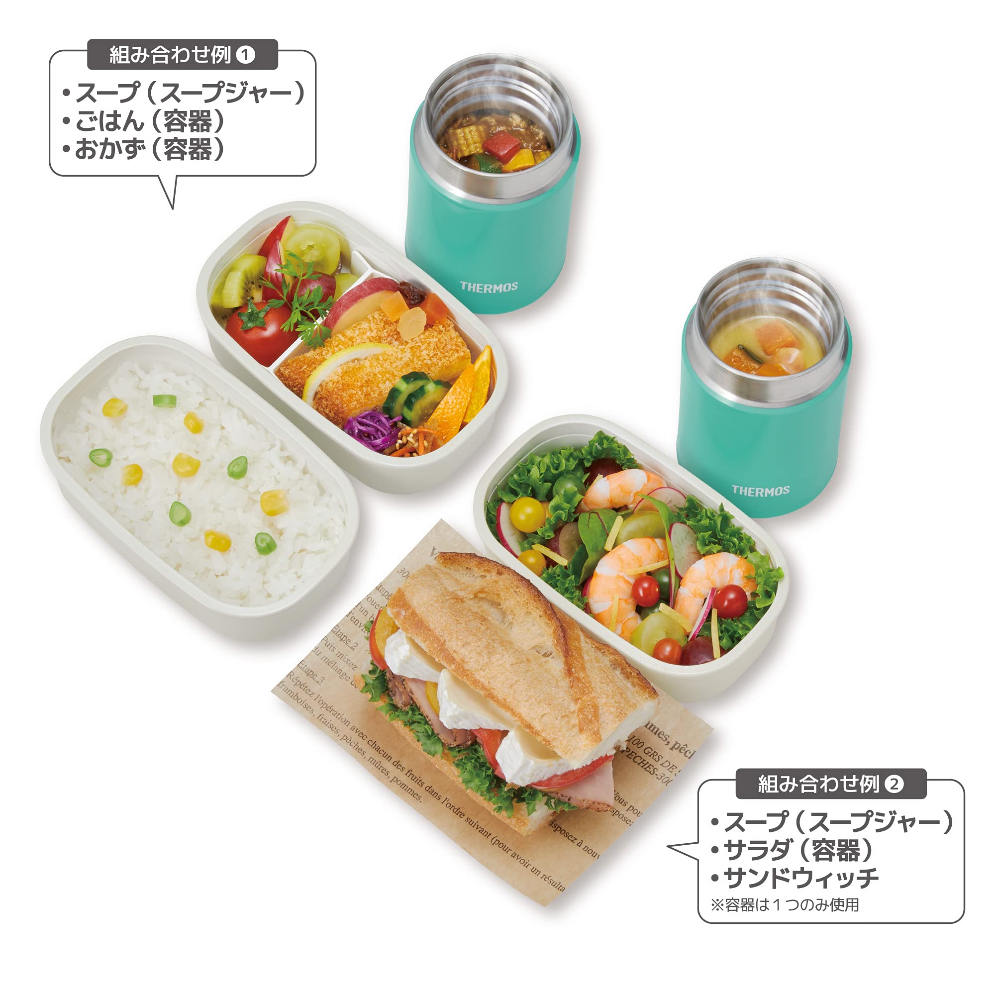 Thermos Vacuum Insulated Mint Jea-800 MNT Lunch Set for Soup