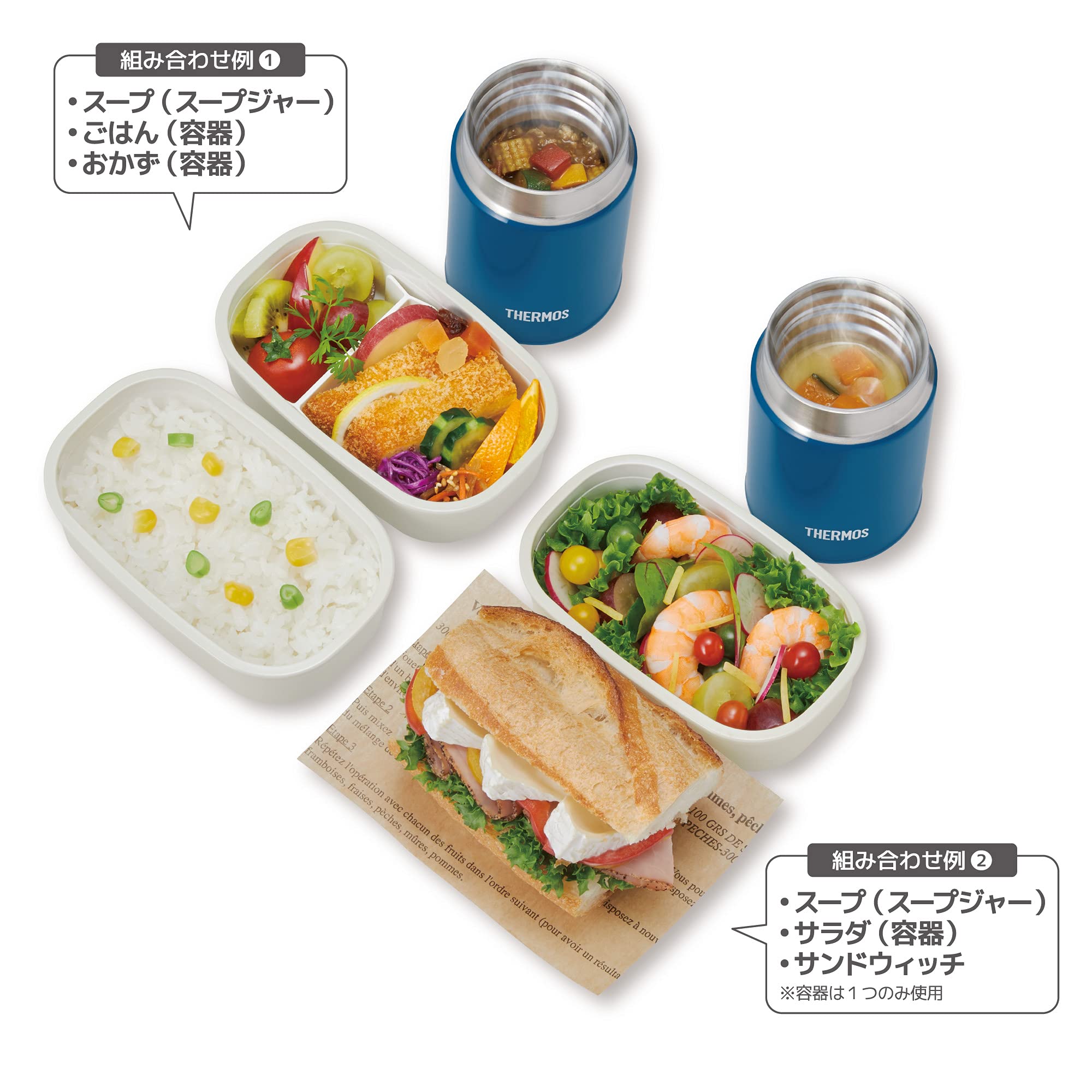 Thermos JEA-800 NVY Insulated Vacuum Soup Lunch Set in Navy Blue