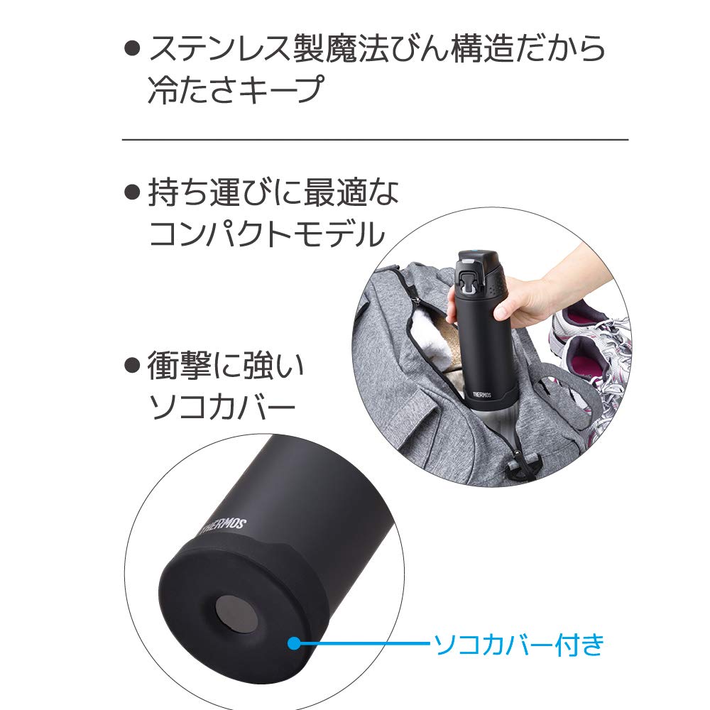 Thermos Fjh-500 Mtbk 0.5L Vacuum Insulated Cold Storage Matte Black Sports Bottle