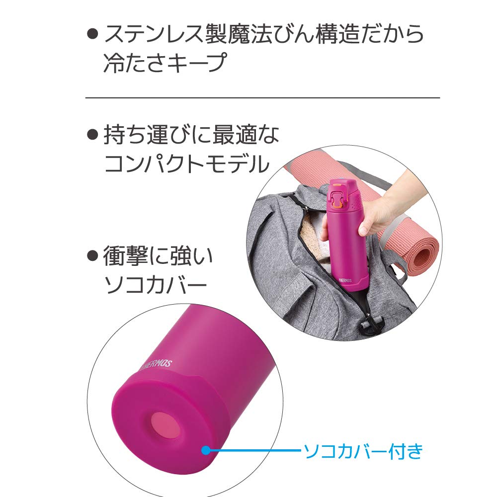 Thermos Vacuum Insulated 0.5L Matte Purple Sports Bottle for Cold Storage - Fjh-500 Mtpl