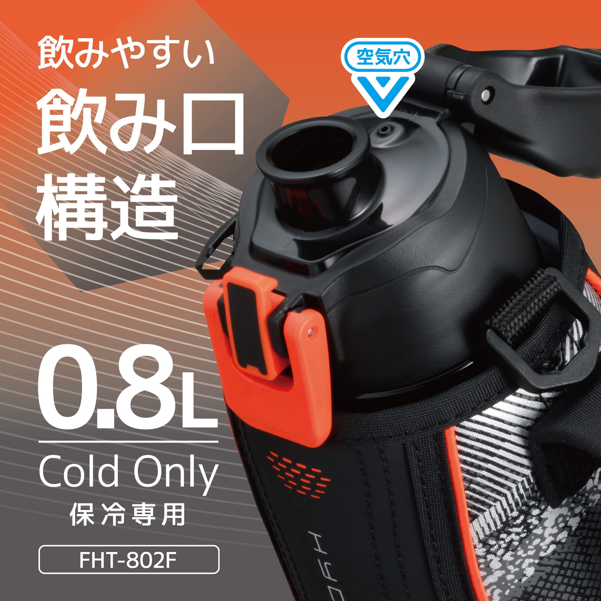 Thermos Valencia 0.8L Cold-Only Vacuum Insulated Black Sports Bottle Fht-802F Bkv