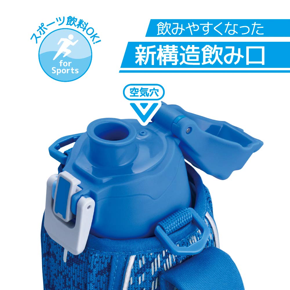 Thermos 0.8L Blue Silver Vacuum Insulated Sports Bottle Cold Storage - Fht-801F Blsl