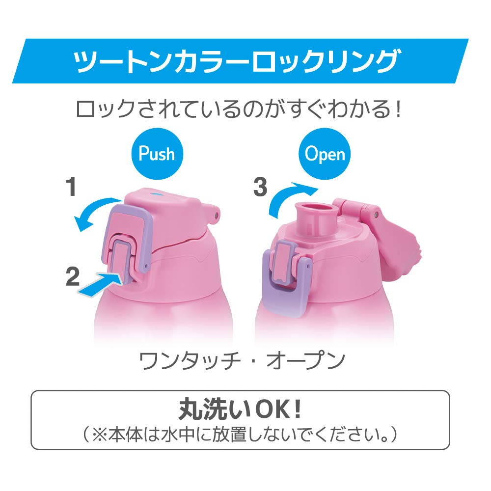 Thermos Pink Star 0.8L Vacuum Insulated Sports Bottle for Cold Storage - Fht-801F Pkst