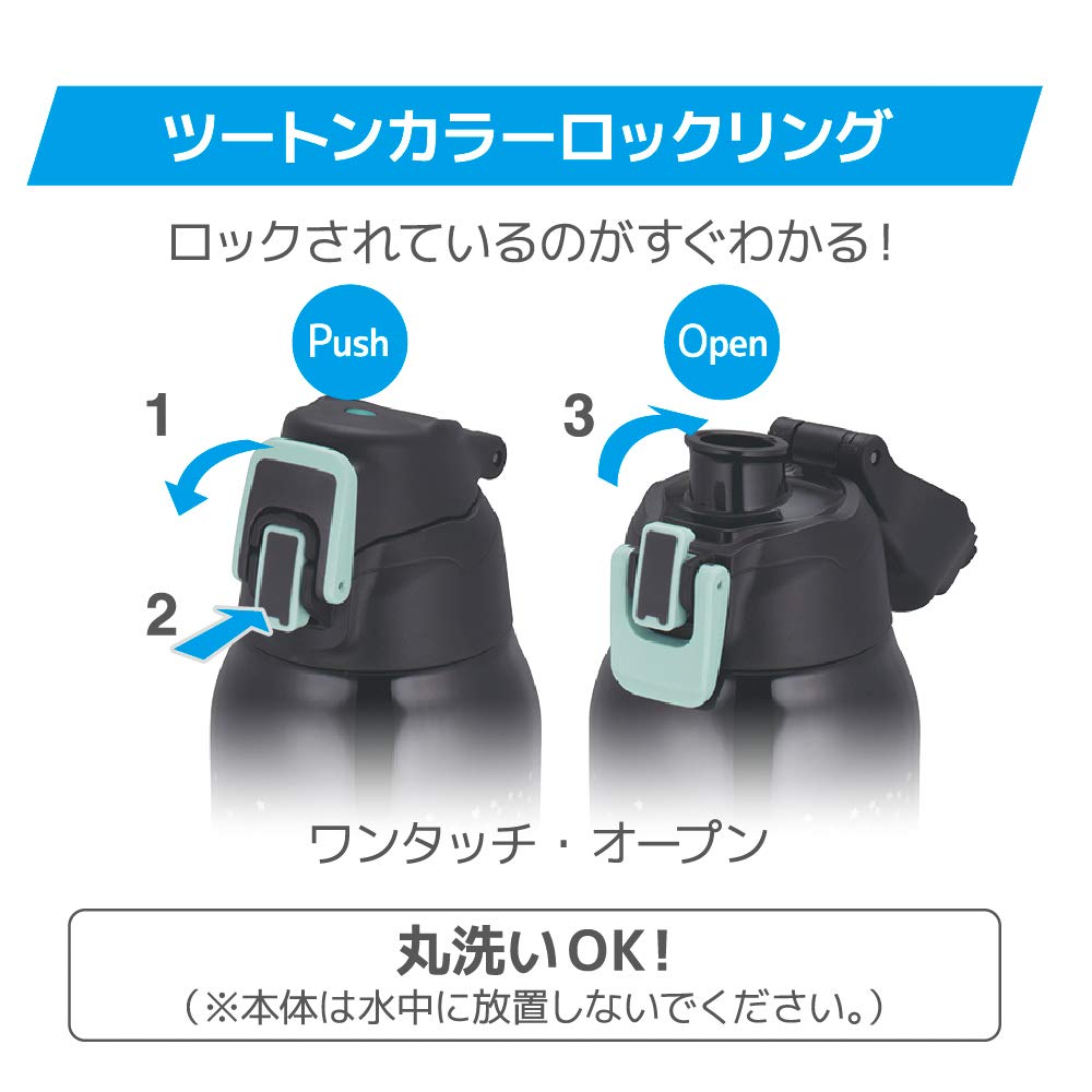 Thermos 1L Black Star Vacuum Insulated Sports Bottle for Cold Storage Fht-1001F-Bkst