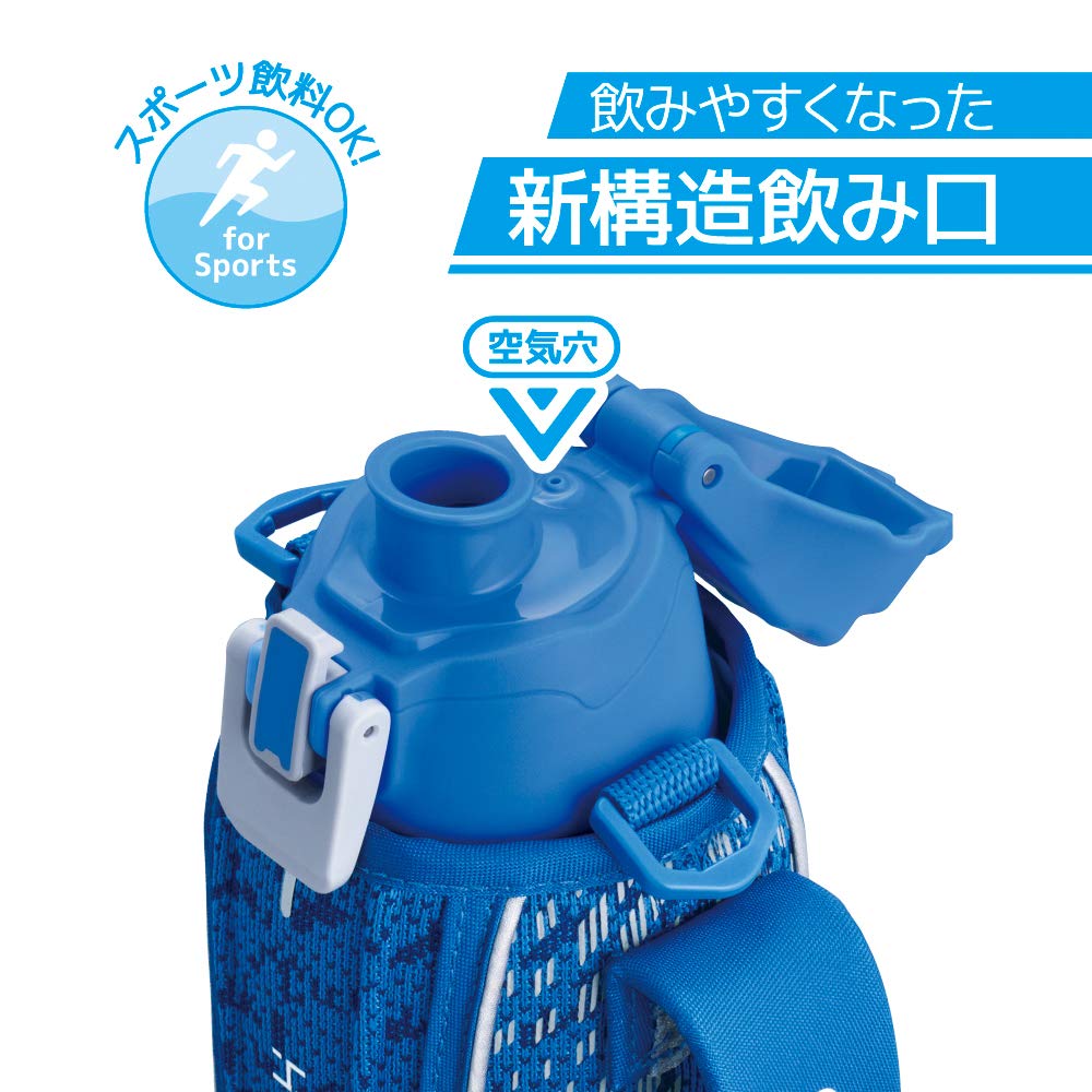 Thermos 1L Blue Silver Vacuum Insulated Sports Bottle for Cold Storage - Fht-1001F Blsl