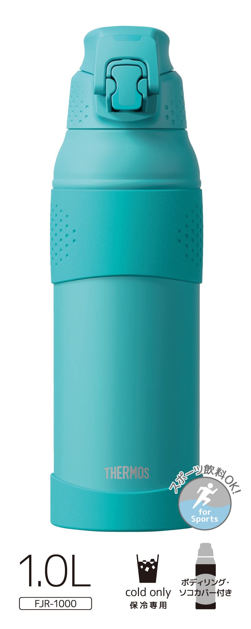 Thermos 1L Turquoise Sports Bottle Vacuum Insulated for Cold Storage - Fjr-1000 Tqs