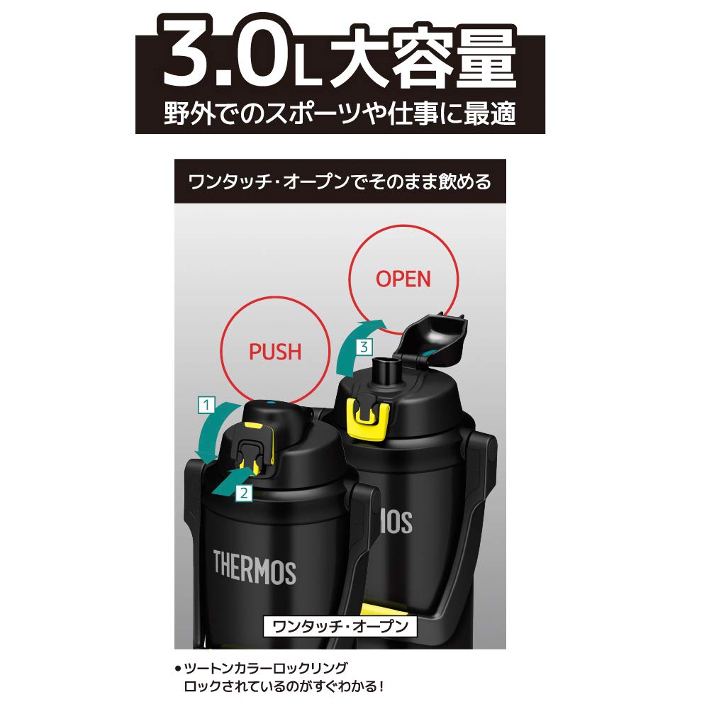 Thermos 3L Sports Jug - Vacuum Insulated Black Yellow - Model Ffv-3000 Bky