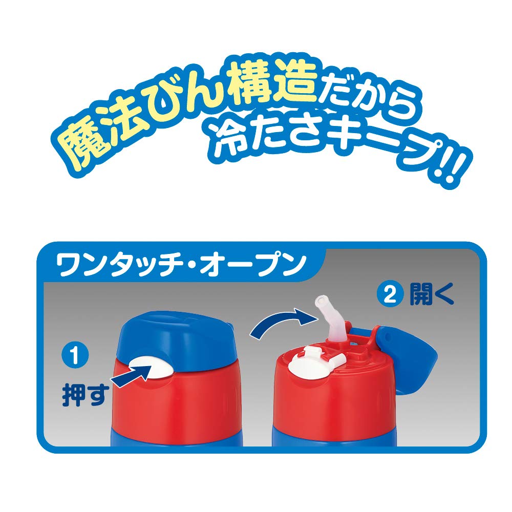 Thermos 400ml Mickey Blue Red Straw Bottle - Vacuum Insulated for Cold Storage