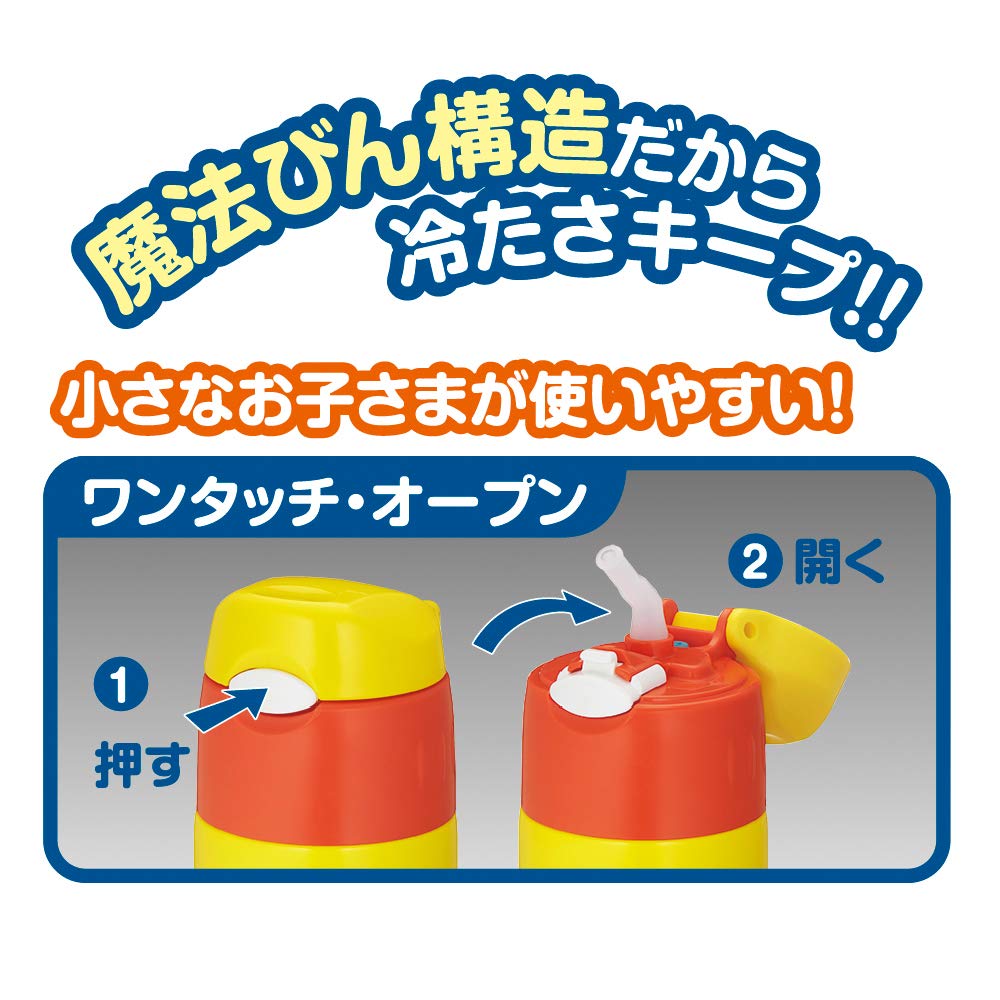 Thermos Vacuum Insulated 400ml Yellow Orange Cold Storage Straw Bottle Fhl-402Fb Y-Or