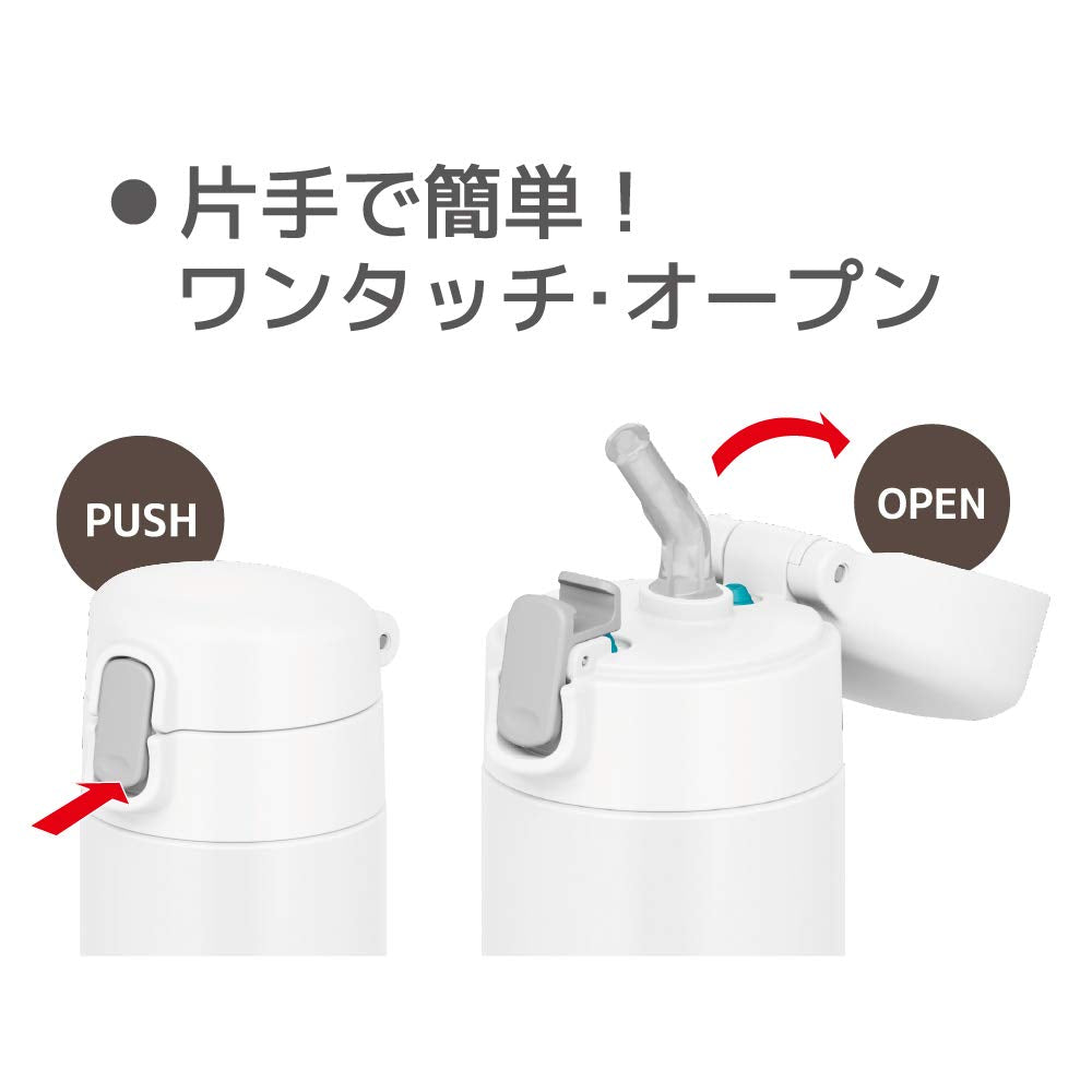 Thermos White 450ml Vacuum Insulated Cold Storage Straw Bottle Fjm-450