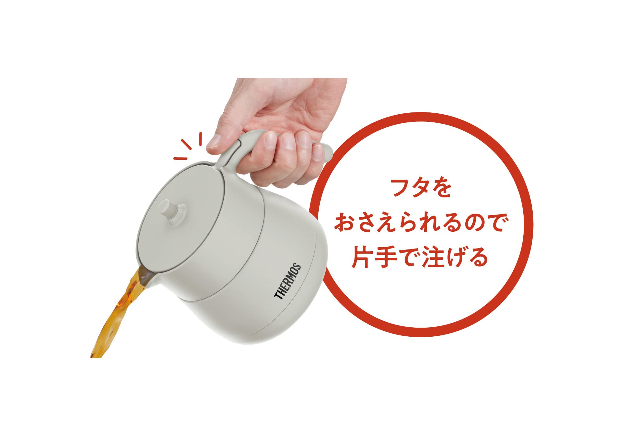 Thermos Light Gray 450Ml Vacuum Insulated Teapot with Strainer - Tte-450 Lgy