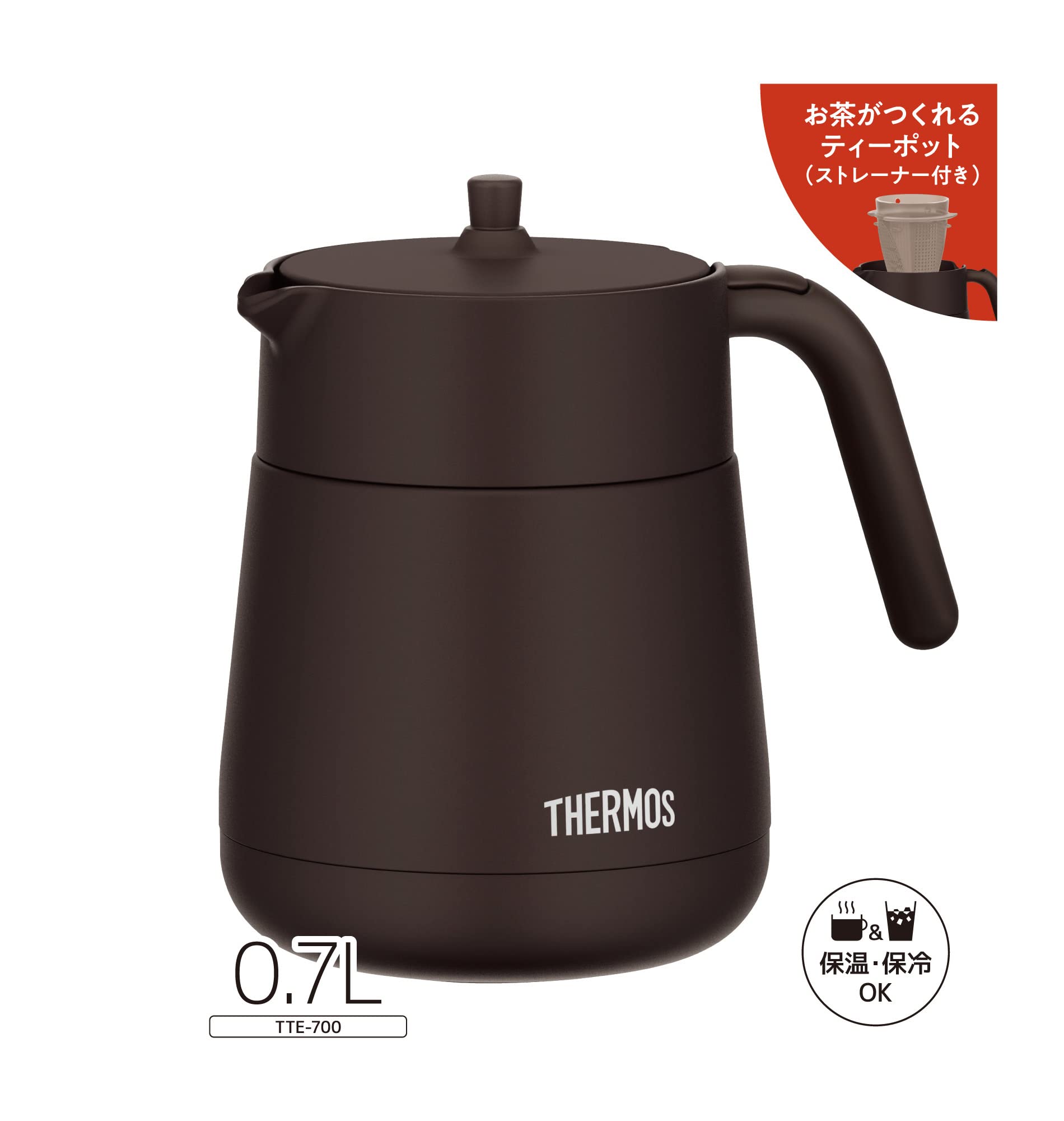 Thermos Vacuum Insulated 700ml Brown Teapot with Strainer - TTE-700 BW