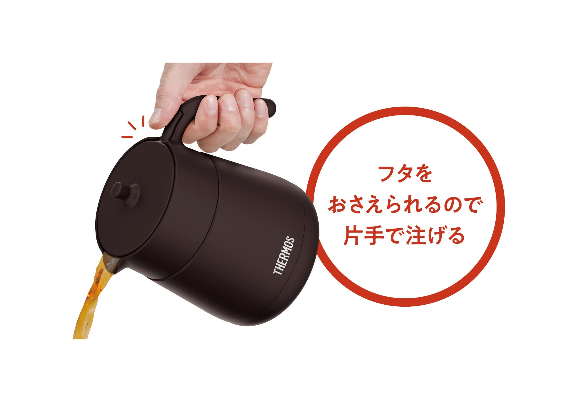 Thermos Vacuum Insulated 700ml Brown Teapot with Strainer - TTE-700 BW