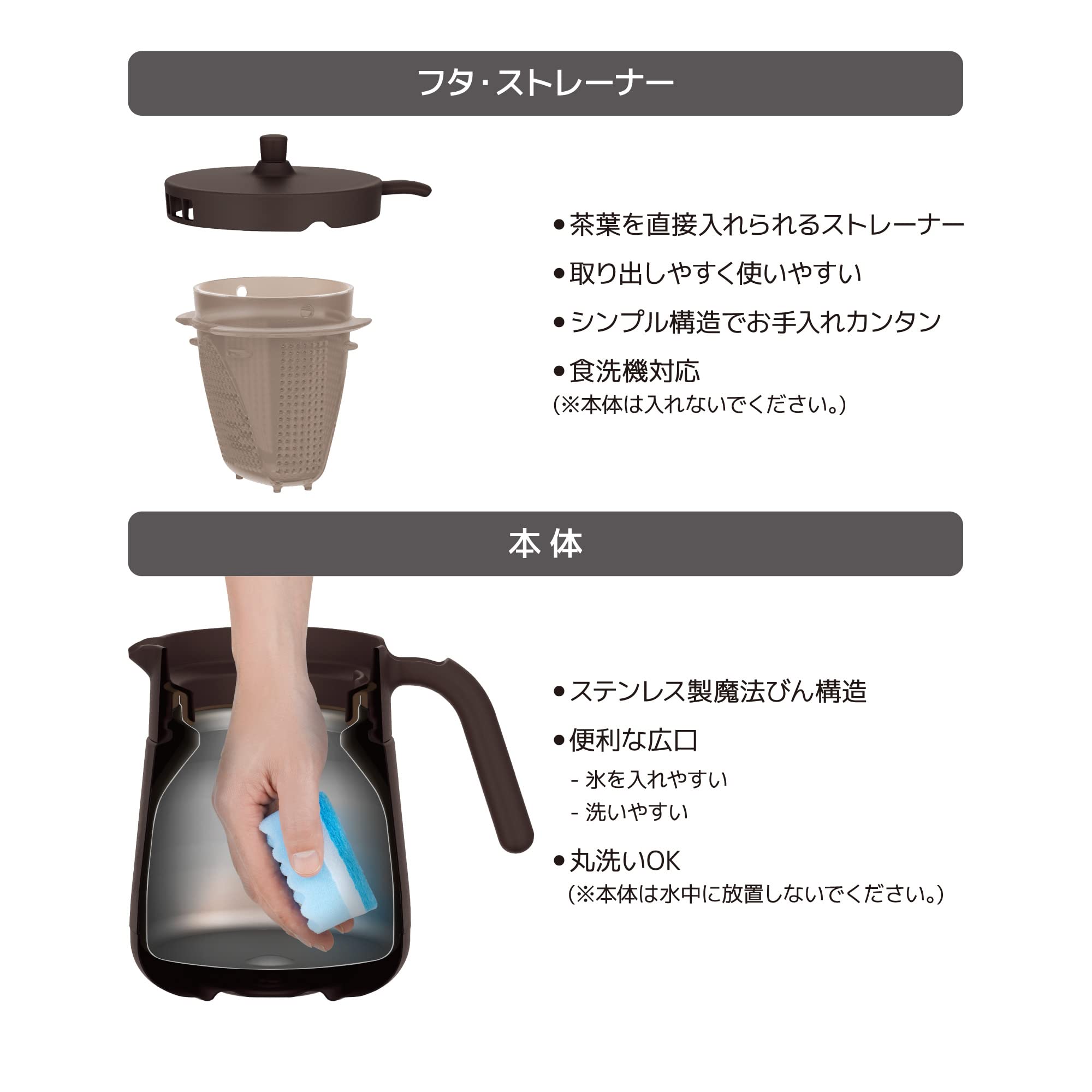 Thermos Vacuum Insulated 700ml Brown Teapot with Strainer - TTE-700 BW