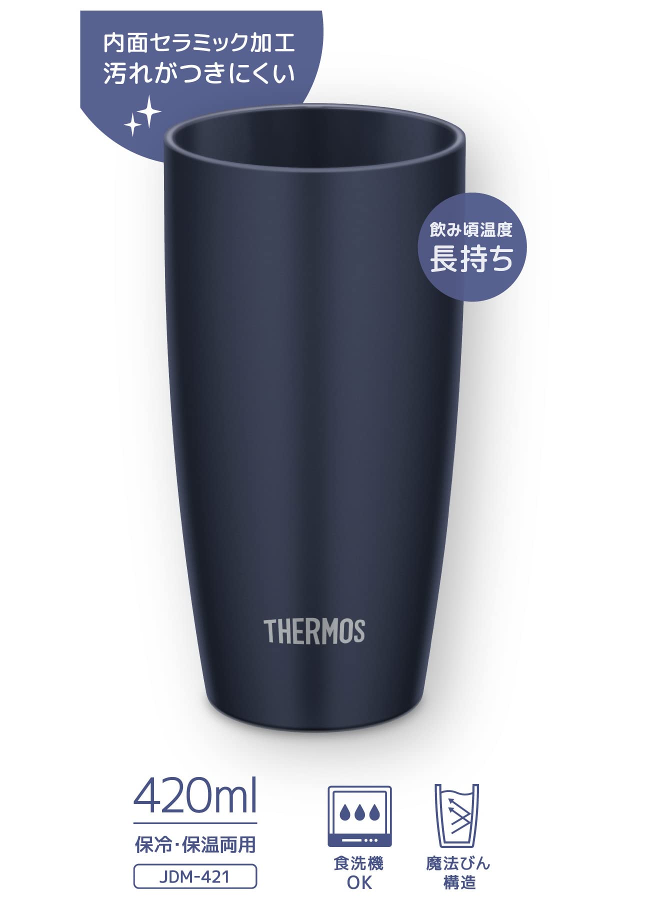Thermos 420ml Vacuum Insulated Tumbler Dark Navy - JDM-421 DNvy Model