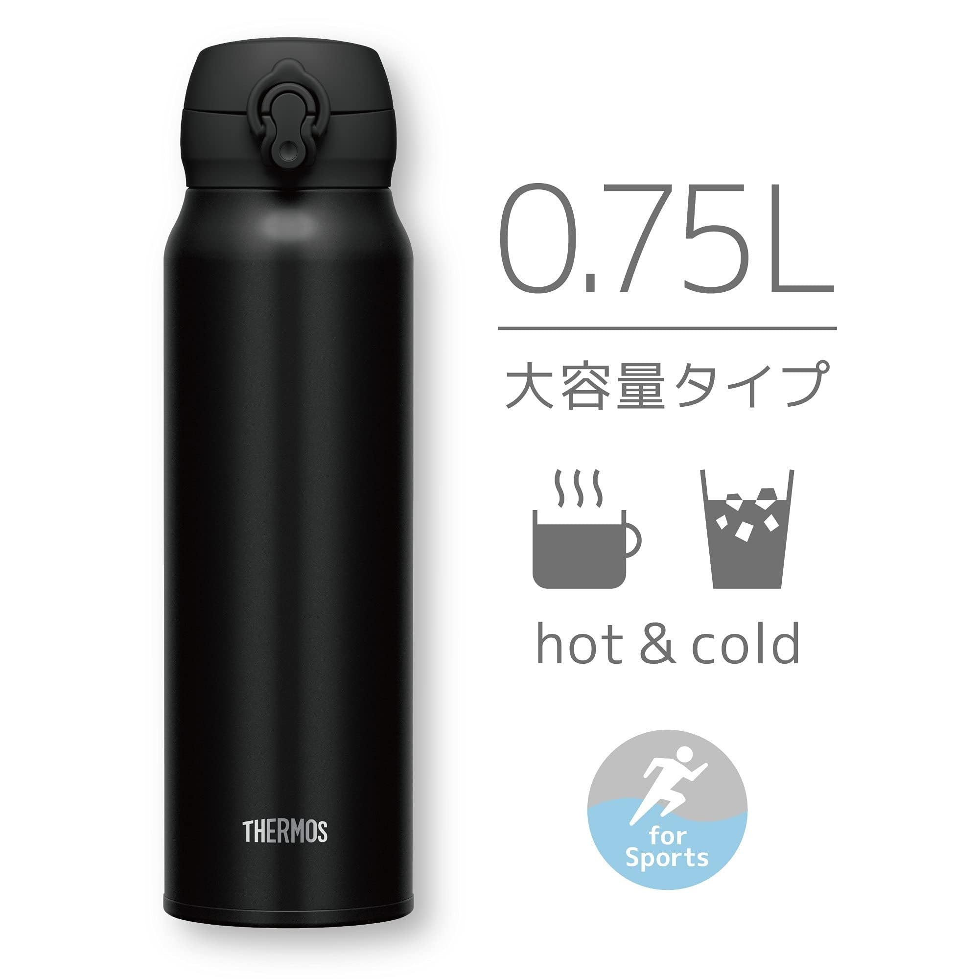 Thermos 750ml Vacuum Insulated Water Bottle in Deep Black - JNL-755 DPBK Model