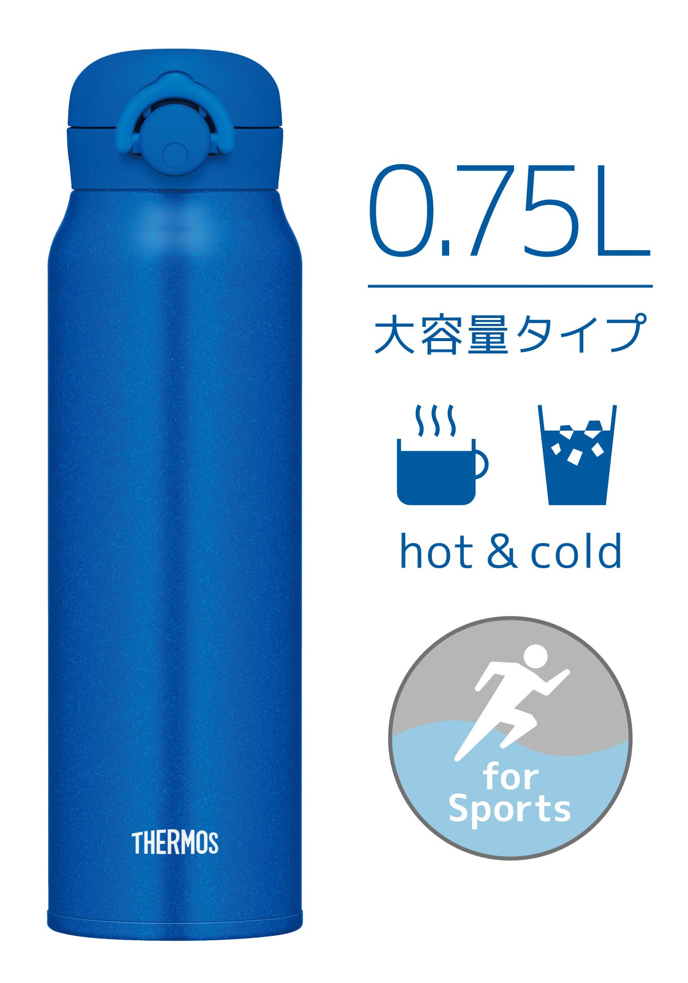 Thermos JNR-753 750ml Vacuum Insulated Water Bottle in Metallic Blue MTB