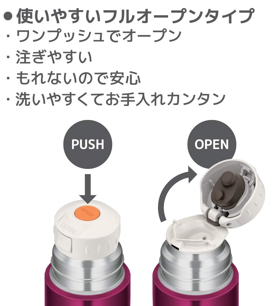 Thermos Slim Stainless Steel Water Bottle 350ml - Burgundy FFM-351-BGD