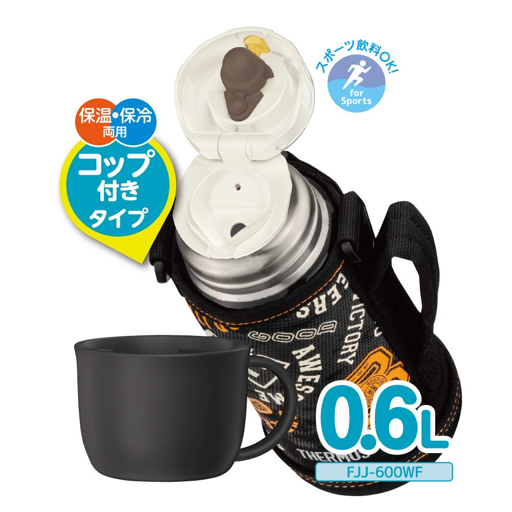 Thermos 0.6L Vacuum Insulated Water Bottle 2-Way Design in Black and Orange Fjj-600Wf Bkor