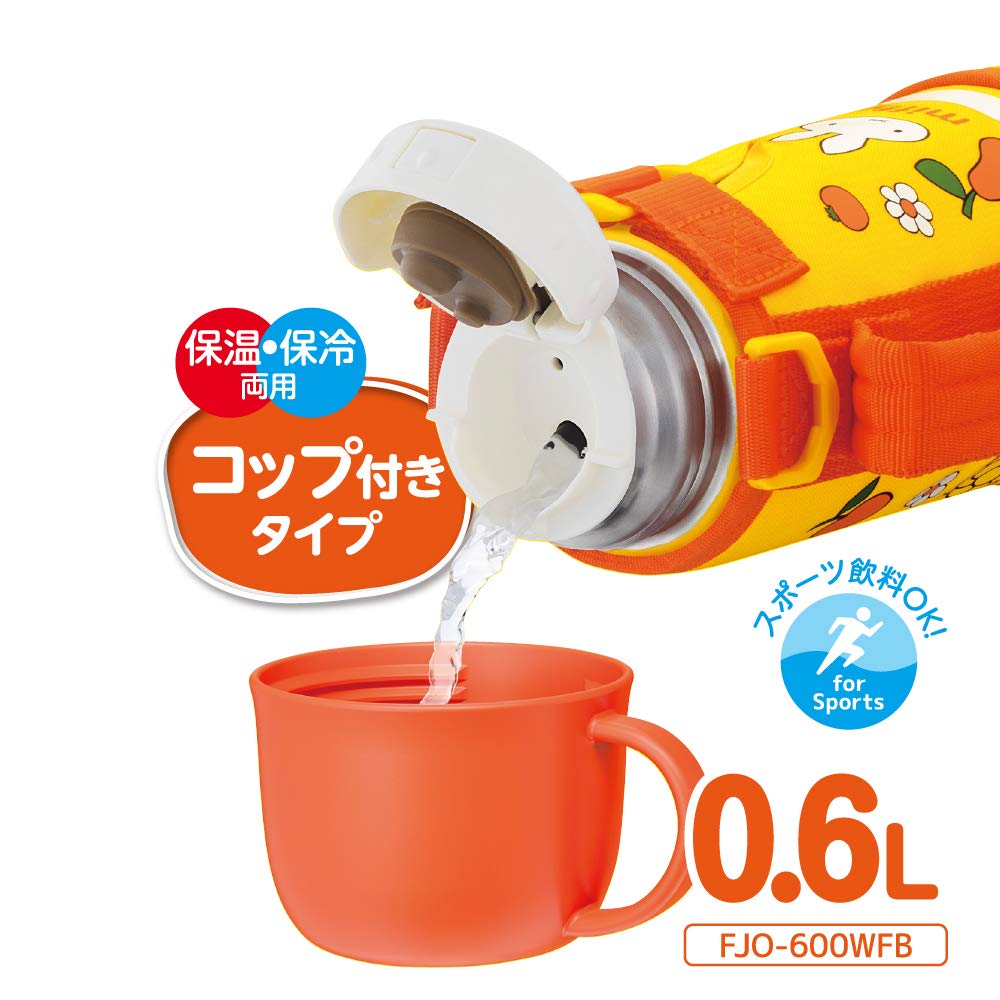 Thermos Miffy Yellow 0.6L Vacuum Insulated Water Bottle FJO-600WFB