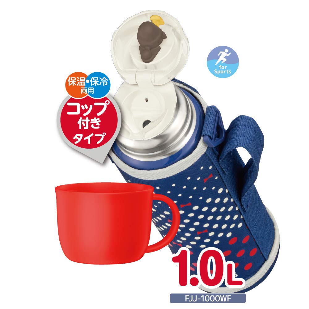 Thermos 1.0L Vacuum Insulated Water Bottle Navy Dot Fjj-1000Wf Nvd