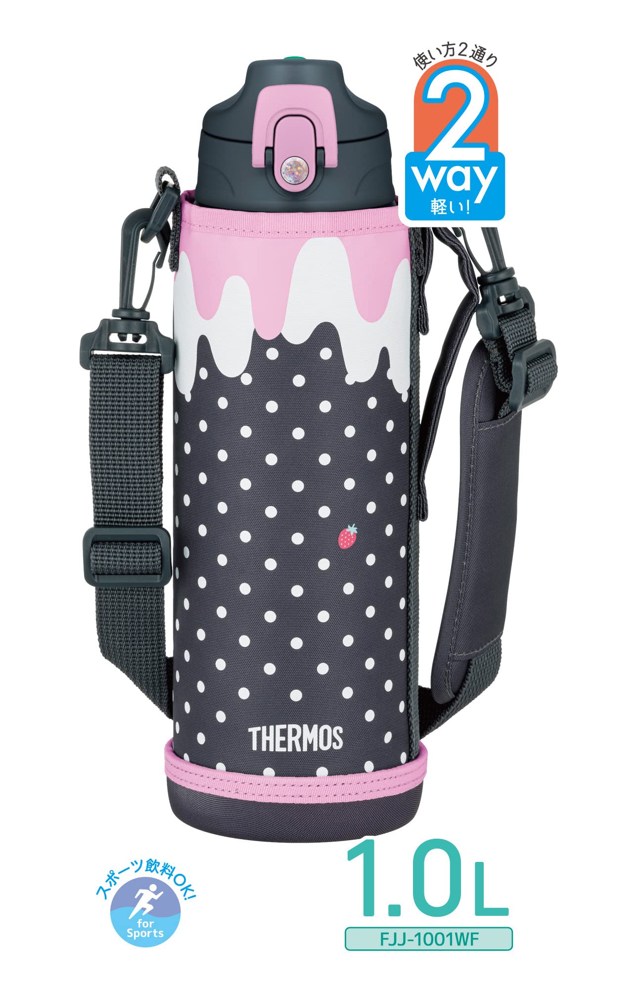 Thermos 1L Gray Pink Vacuum Insulated Water Bottle with Cup for Children School Use - Fjj-1001Wf Gyp