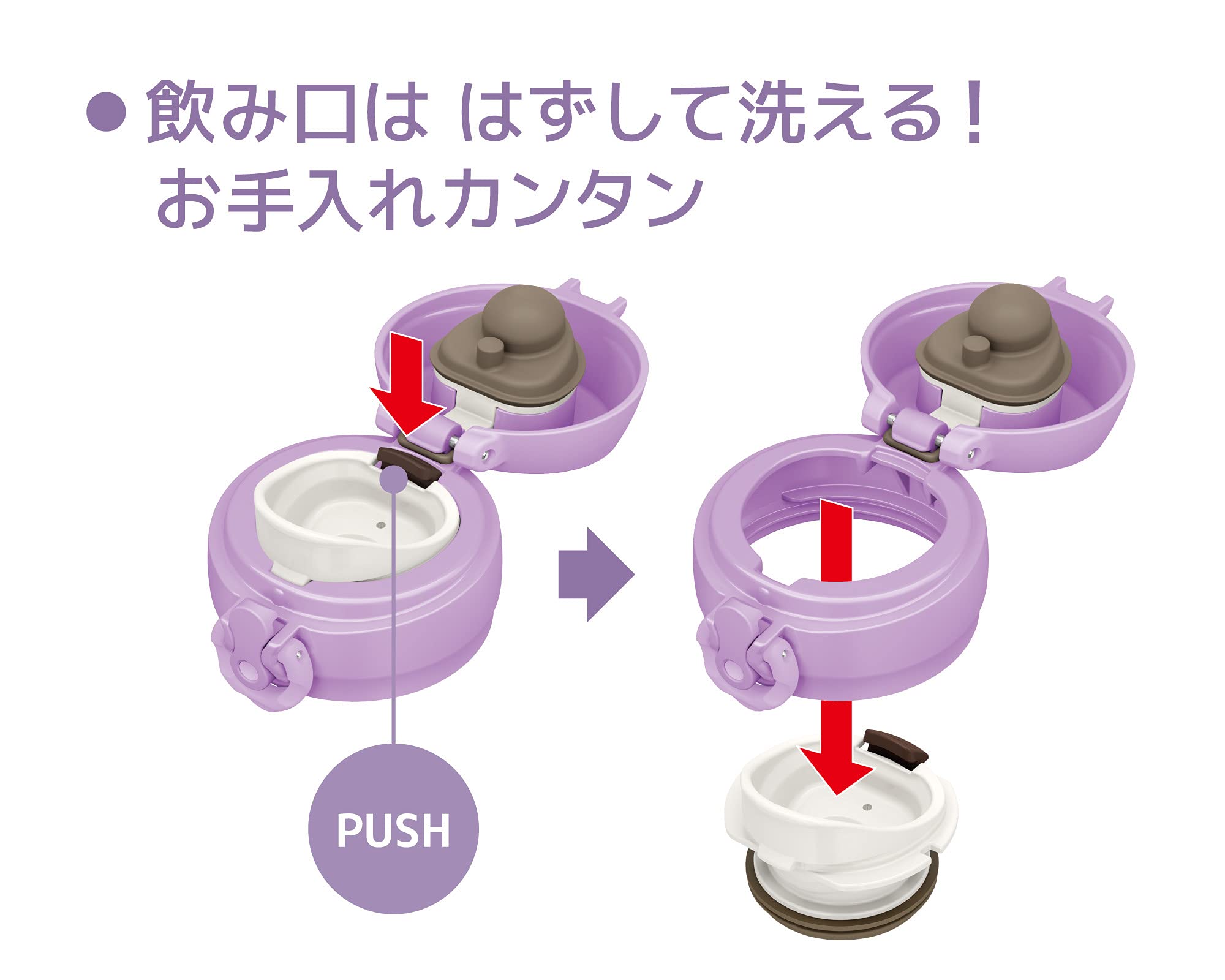 Thermos 350ml Lavender Vacuum Insulated Water Bottle Mobile Mug Jnl-355 Lv