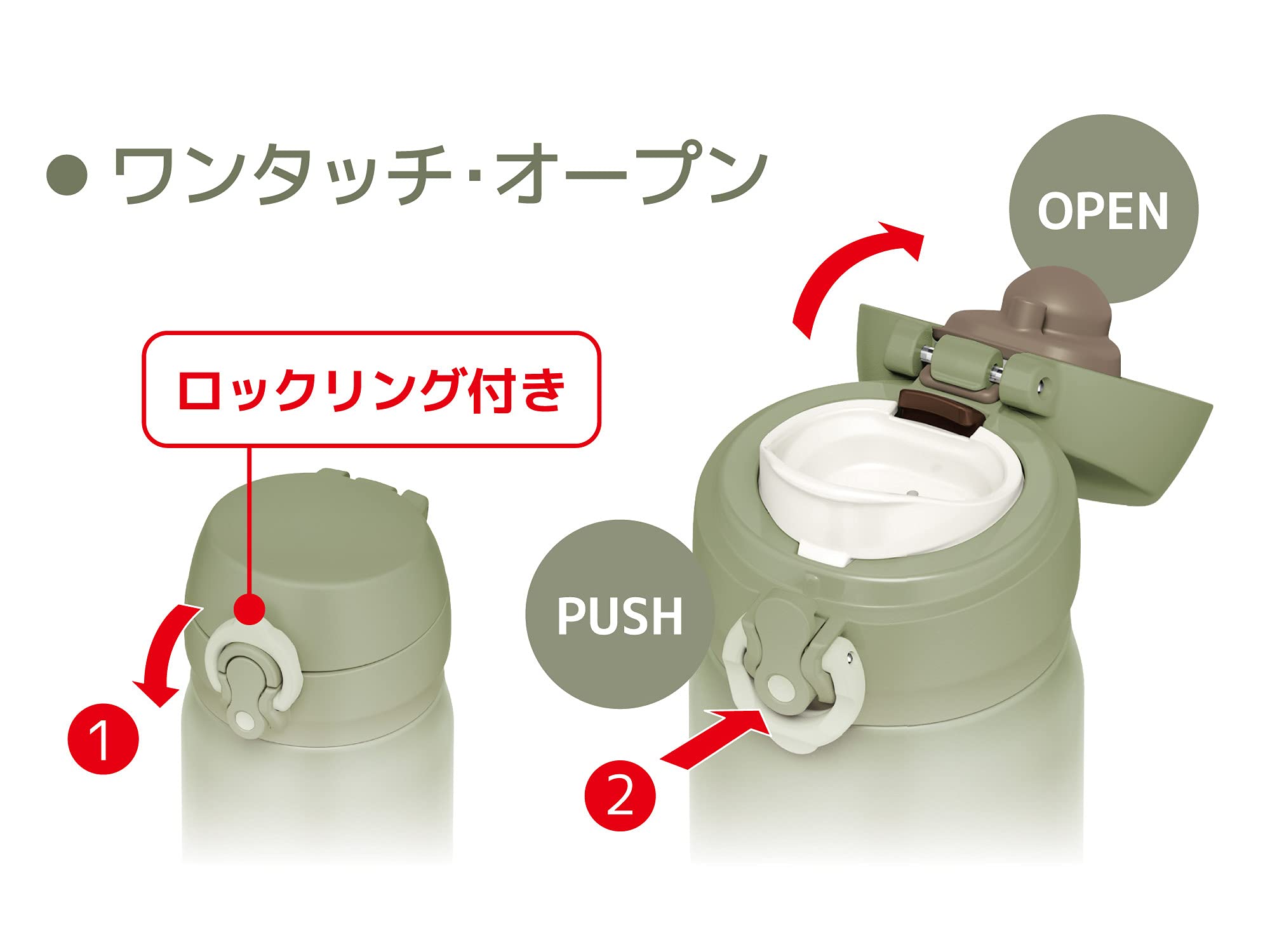 Thermos Vacuum Insulated Water Bottle Mobile Mug 500ml Khaki Jnl-505 Kki